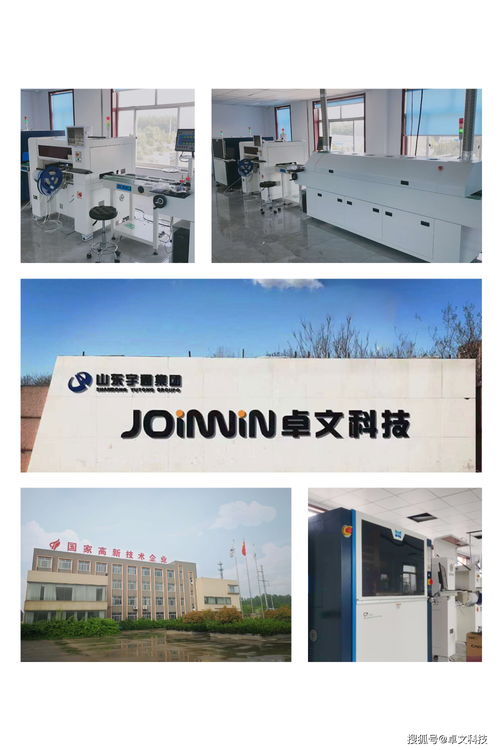 卓文科技助力國網(wǎng)首個云編排臺區(qū)智能融合終端在陜西漢中成功落地應(yīng)用